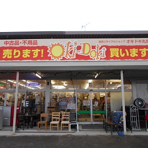 オキドキ丸塚店