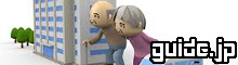浜松介護施設・訪問介護ガイド・リンク画像