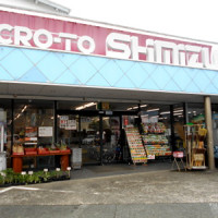 cro-to-shimizu-gaikan