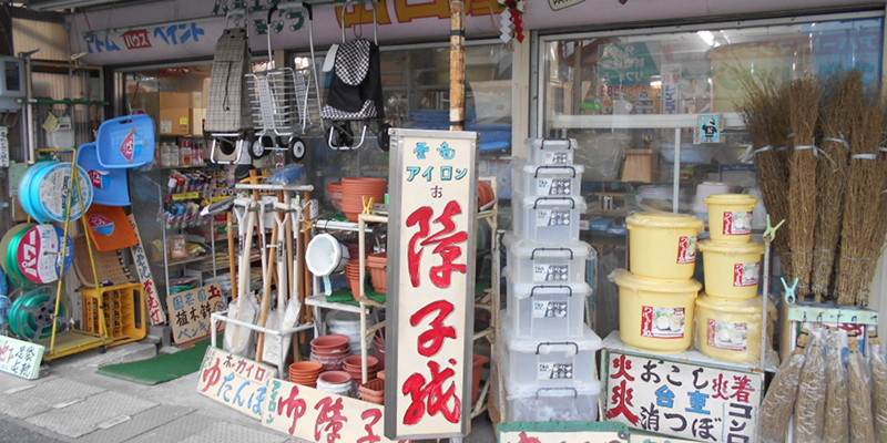 バラエティーショップ山口外観