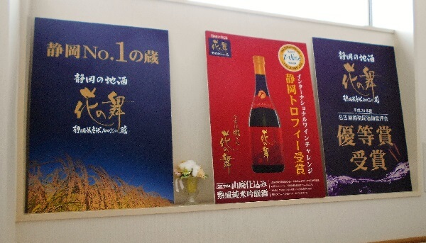 hananomai-naikan600c