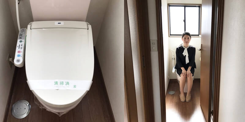 上西町の物件トイレ