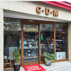Cosmic Denim Market 浜松ガイド Jp