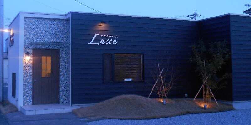 Luxe800×400外観