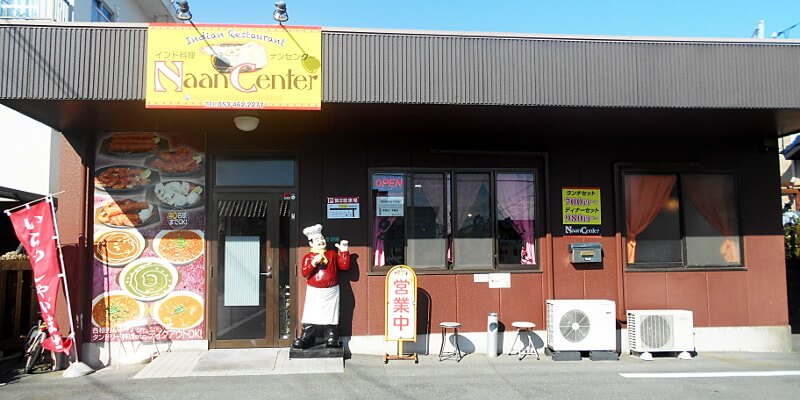 ナンセンター外観800×400