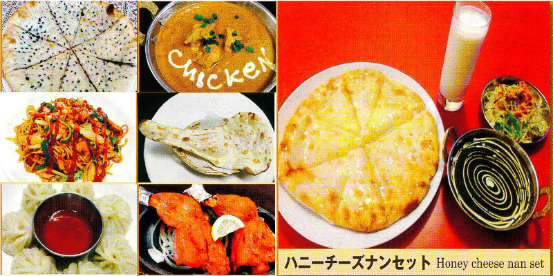 ナンセンター料理800×400