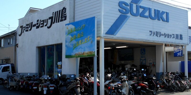 ファミリーショップ川島800×400-1